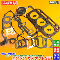 楽天市場】コマツ wa30（パーツ｜車用品）：車用品・バイク用品の通販