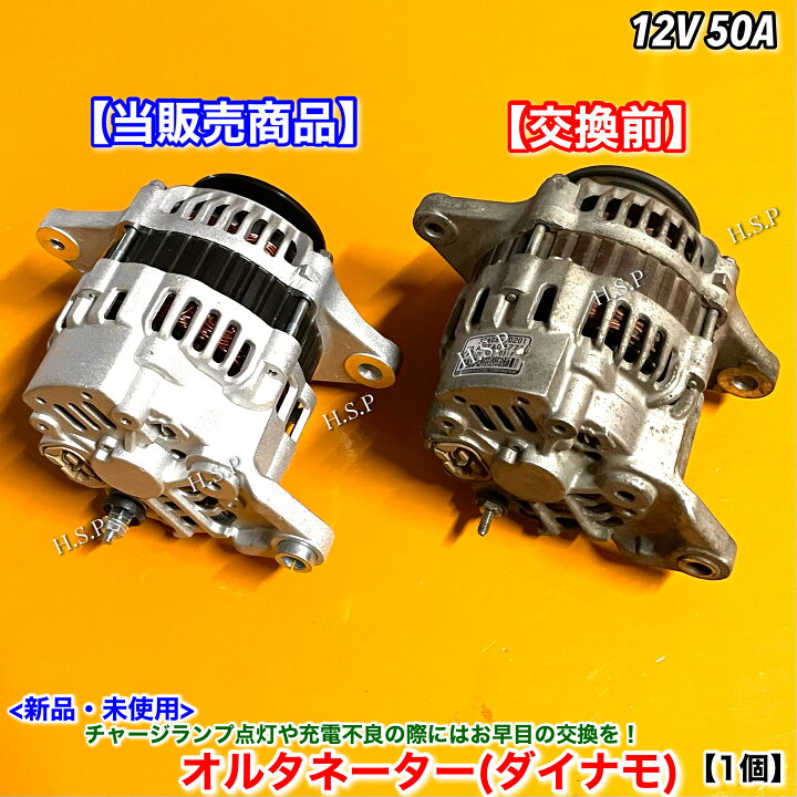 楽天市場】三菱 フォークリフト FD20-30 S4S 新品 オルタネーター 1台 