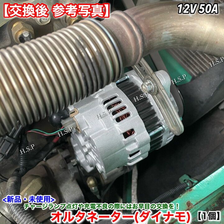 楽天市場】三菱 フォークリフト FD20-30 S4S 新品 オルタネーター 1台 