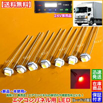 楽天市場】24v トラック／日野hino／グランドプロフィア・エアコン 