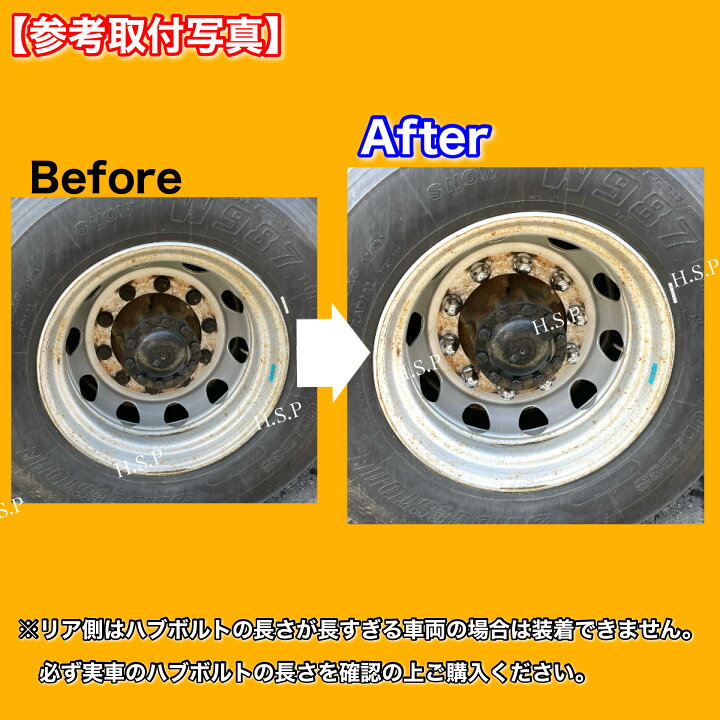 楽天市場】三菱ふそう スーパーグレート 新品 ホイール ナット 