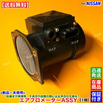 楽天市場】エアフロセンサー bnr32の通販