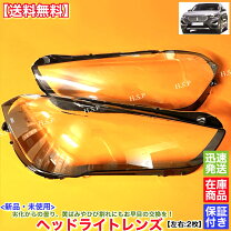楽天市場】BMW X1（ヘッドライト｜ライト・ランプ）：パーツ<車用品<車 