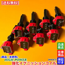 楽天市場】ジャガー イグニッションコイル（車用品・バイク用品）の通販