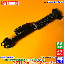 楽天市場】AMG（ショックアブソーバー｜サスペンション）：パーツ<車 