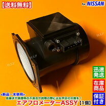 楽天市場】エアフロメーター y32の通販