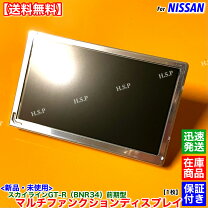 楽天市場】r34 mfdの通販