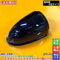 楽天市場】ナマズ レンズの通販