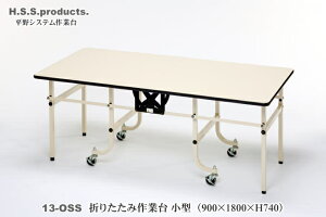 ܂肽ݍƑ@܂肽ݍƃe[u@AC{[@FdpijiVXeƑj^i900×1800×740j@VtA[j