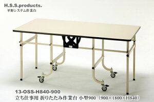 ܂肽ݍƑDX@܂肽ݍƃe[u@AC{[@dpiVXeƑjiƑj@^@i900×1800×840j@VtA[