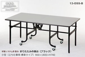 ܂肽ݍƑ@܂肽ݍƃe[u@}bgubN@FdpijiVXeƑj^i900×1800×740j@VtA[j\