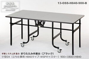 ܂肽ݍƑDX@܂肽ݍƃe[u@}bgubN@dpiVXeƑjiƑj@^@i900×1800×840j@VtA[@\