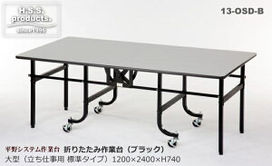 ܂肽ݍƑ@܂肽ݍƃe[u@}bgubN@FdpijiVXeƑj^i1200×2400×740j@VtA[@\