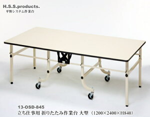 ܂肽ݍƑ@܂肽ݍƃe[u@AC{[@FdpiVXeƑj^i1200×2400×840j@VtA[@\