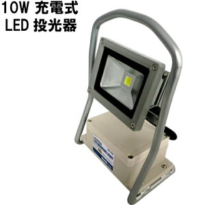 yIzyACK[c[z LED@10W[dLED iEG10W j [drF`E[dr/[dԁF10ԁit[dj _ԁF6/ƎˊpF140°/FxF7000K ykCE