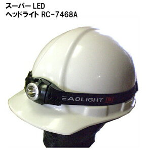 �y���������I�z�y�A�C�K�[�c�[���z �A�C�K�[1W�@LED�w�b�h���C�g �o���h����580mm 80���[���� �A���_�����Ԗ�12���� RC7468A�y�k�C���E���ꌧ���͂��s�z(�ꕔ�n��z��������)