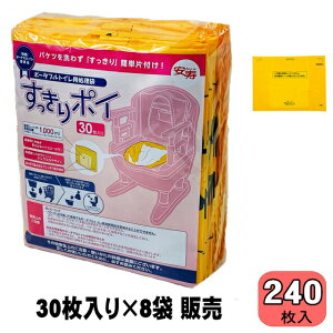 |C 240̔ (1pbN/30×8pbN) |[^ugCpgC 533-226 A  |[^ugC ĝăobO(hЃObY) { :hst:04