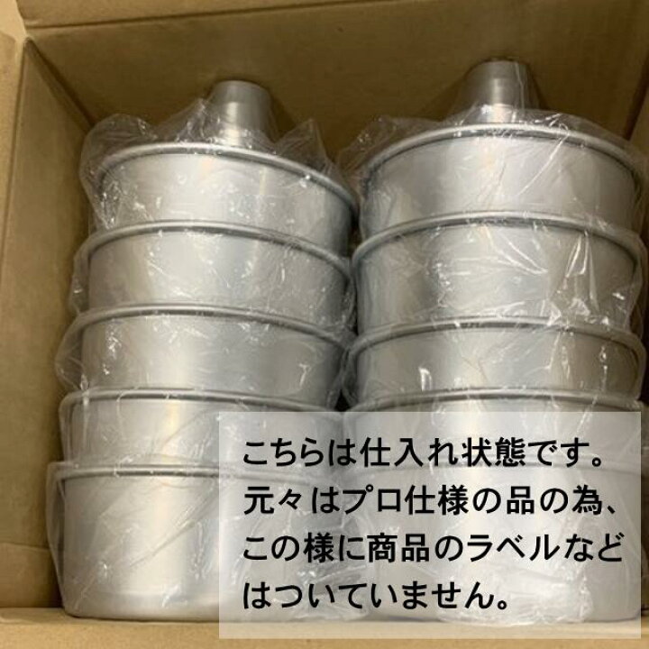 楽天市場】日本製 アルミシフォンケーキ型 14cm つなぎ目がないアルミ 