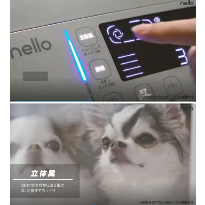 楽天市場】ペットドライルーム nello Haru PD-B10 日本製ペットドライ 