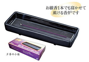 y{zVMy[z 1{łQČO鍁FłB Ō܂ŐR܂B F/ETCY186×s68×28mm ::hst:04
