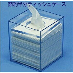 v ߖ񔼕 eBbVP[XTY91431 NAJ[ 126x126xH130mm@::hst:04