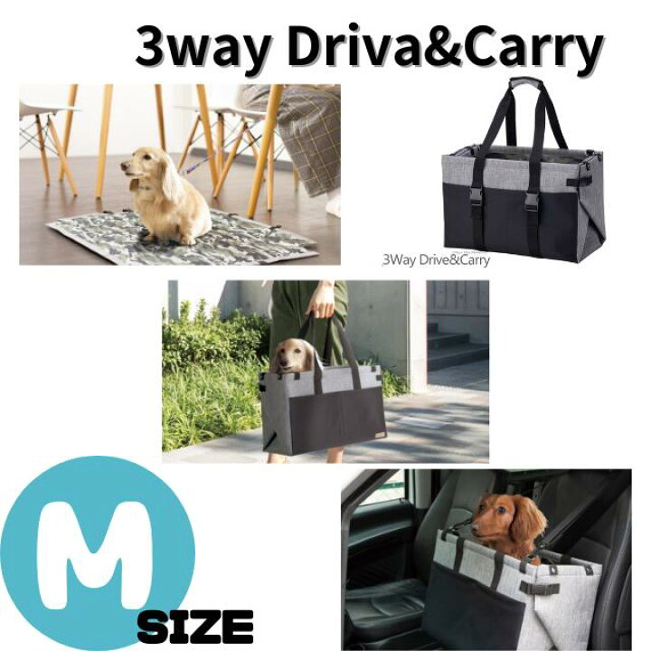 楽天市場】【送料無料】OPPO 3WayDrive&Carry キャリーバッグ M 犬猫 