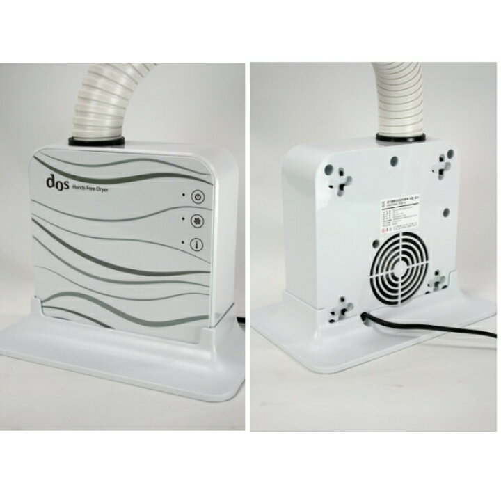 楽天市場】日本電興 dos ハンズフリードライヤー ND-HFD(W) DOS(ドス 