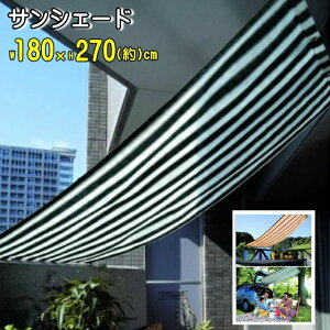 悯 VF[h TVF[h ()180x270cm oRj[Ȃǂ̓悯EډB TEVF[h@t[vti2m×4{) (TVF[hj