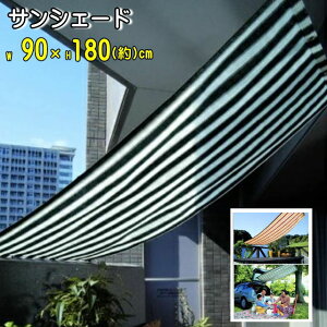 悯 VF[h TVF[h ()90x180cm t[vti2m×4{) oRj[Ȃǂ̓悯EډBɁ (TVF[hj:hst:04