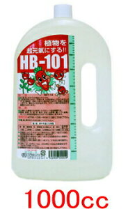 �y���������z �A�������C�ɁI�V�R�A�������͉t�I HB-101 1L(1���b�g��) �t���[���iHB101�j �F(����E�k�C�����͂��s�� ���ꕔ�������܂�)