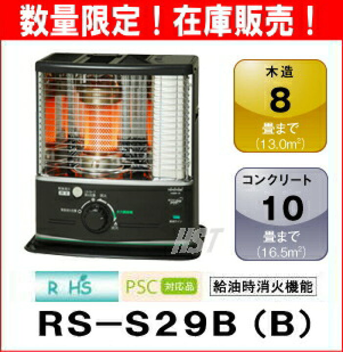 楽天市場】【安心の日本製】【在庫販売！(数量表示分)】 TOYOTOMI 