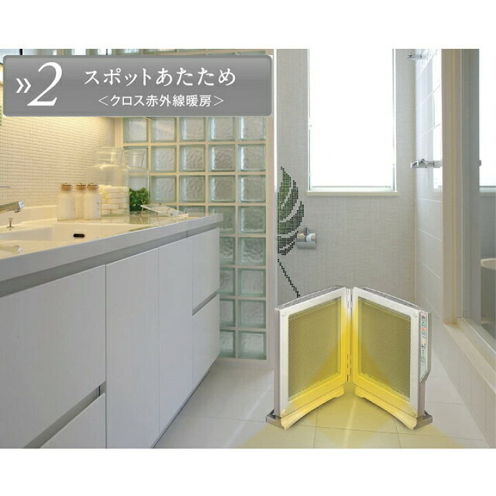 楽天市場】トヨトミ EPH-123F 遠赤外線 電気パネルヒーター TOYOTOMI 