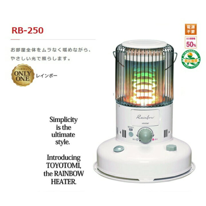 ストーブ 未使用品toyotomi Rb 250 W 石油ストーブ ストーブ 未使用品toyotomi Rb 250 W 石油ストーブ