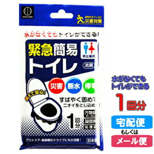 y[֑Ήzy{zyЊQgCz ً}ȈՃgC KM-011(1) pgCIgC܁I ً}gC ЊQpgC@(hЃObY) F:hst:04