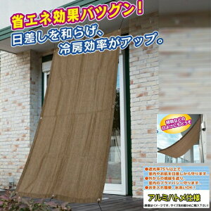 悯 VF[h ډB TVF[hGR(SUNSHADE ECO) ()100cmx200cmyJuEz oRj[Ȃǂ̓悯EډBɁ t[vti2m×4{) A~ngFՌ75 FyRCPzy