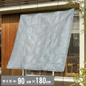 紫外線を80%カット！ サン・シェード　(約)90x180cm(グレー) バルコニーなどの日よけ・目隠しに 取り付けロープ付（約2m×4本) (サンシェード）::hst:04