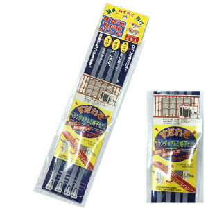 y[֑Ήz tpoh 4P 250mmEaӂ5mm70mm  x_ډBlbg VF[h ̎tɁI Kz@Ƀy[WŃ`FbNꉺ [