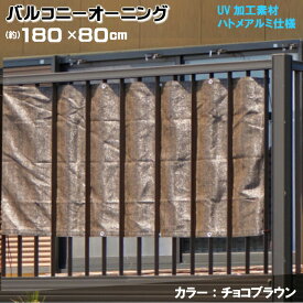 楽天市場 フェンス 目隠し シート 花 ガーデン Diy の通販