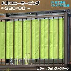 すだれ 目隠しの人気商品 通販 価格比較 価格 Com