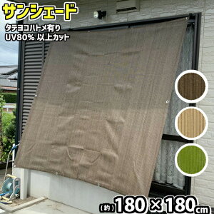 悯 VF[h ډB ()180x180cm tЂt (y) H TVF[h x_ډB  悯 VF[h ڂ UVJbg Ռ ngA~dl O80%ȏJbgIՌ
