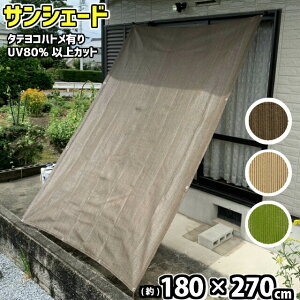 悯 VF[h ډB ()180x270cm tЂt (y) H TVF[h x_ډB  悯 VF[h ڂ X_ VY UVJbg Ռ ngA~dl O80%