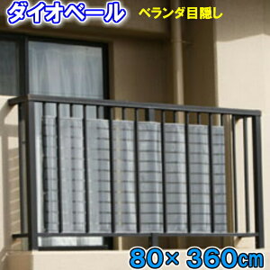 (y)_CI ډBlbg _CIx[ 80cm×360cm(800×3600mm) x_ډBlbg x_ ډB 360 lbg ::hst:04
