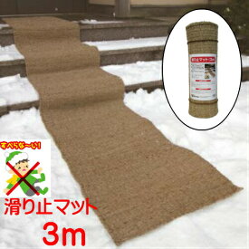 楽天市場 駐車場 マットの通販 楽天市場 駐車場 マットの通販