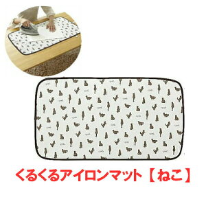 y݌ɌIz 邭AC}bgy˂z [ȒPERpNg 40×72cm([40×6×6cm) yRCPzyHLS_DUzP16Sep15::hst:04