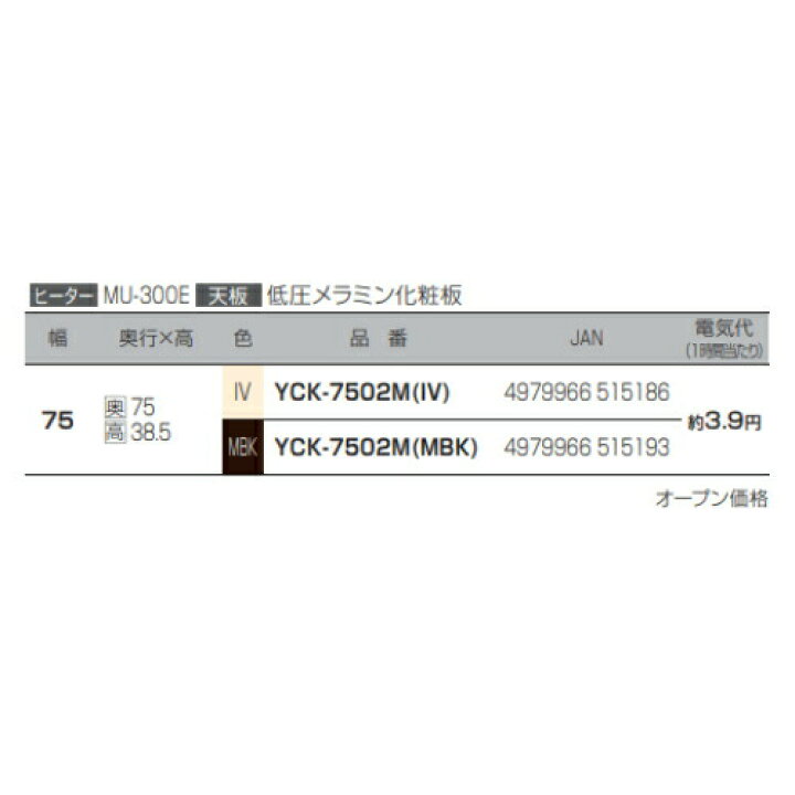 楽天市場】YUASA カジュアルコタツ YCK-7502M(MBK）サイズ75×75×高さ 