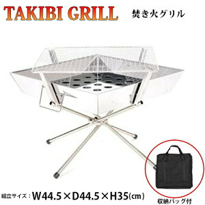 Α tB[ht@~[+TAKIBI GRILL(vX΃O) NBQ-TK38 icԐ [obOt t@CAO :hst:04