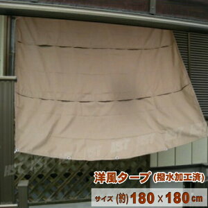 悯 VF[h ډB m^[v(H)@180×180cm JuEFngڃA~(㉺e5J@v10J) tЂt(1m×4{) I[jOETVF[h:yRCPfashionz ytokai_1405z02P