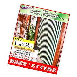 悯 VF[h TEVF[h TCY()1mx2m@tŒЂti4{) A~nggp(㉺4Ev8) UVJbgIՌ85%ȏI oRj[Ȃǂ̓悯EډBɁ I[j