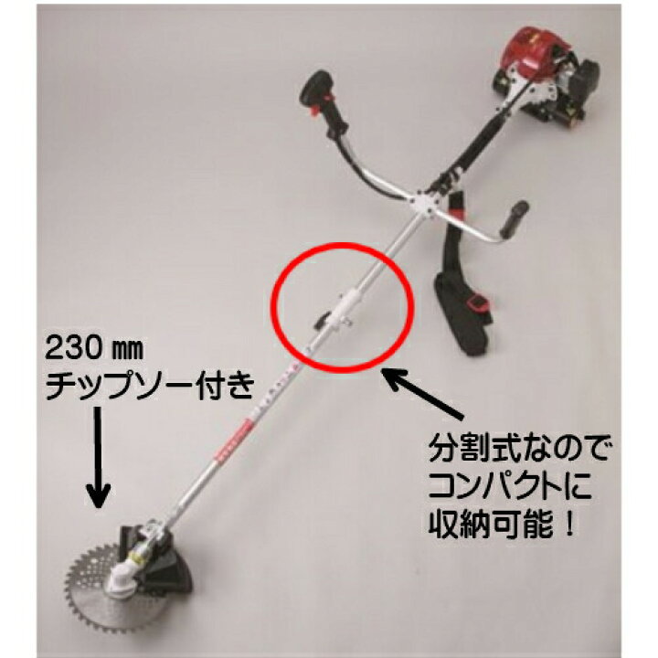 楽天市場】送料無料 ニチネン GKC-2 ガスボンベ式刈払機ガスカル 専用 