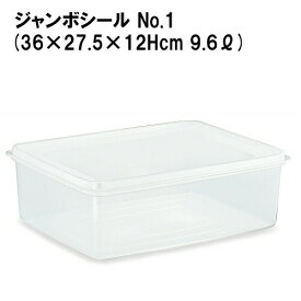 楽天市場 タッパー 素材 キッチン用品 プラスチック 保存容器 キャニスター 保存容器 調味料入れ キッチン用品 食器 調理器具の通販